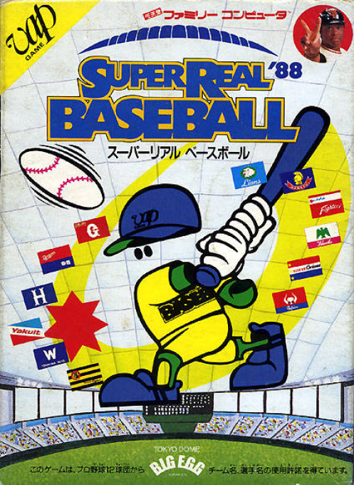 Super Real Baseball '88 (Japan) box art